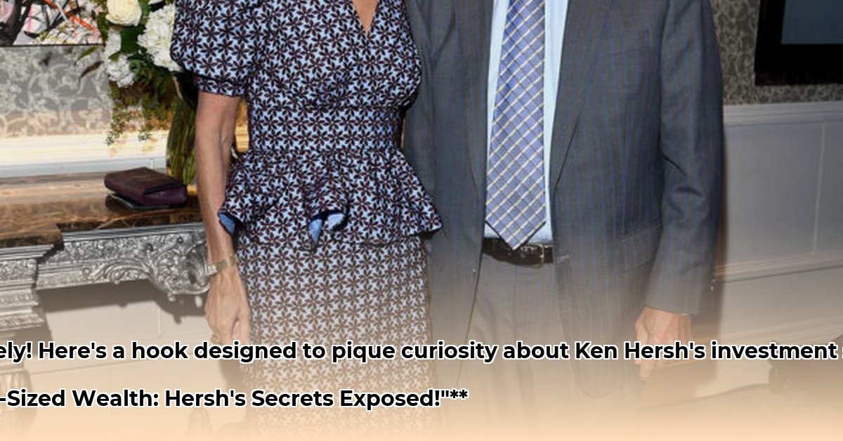 ken-hersh-net-worth